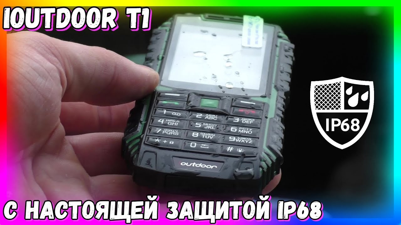Przyciskowy odporna na wstrząsy iOutdoor T1 z Zabezpieczeniem IP68 od Wody z AliExpress