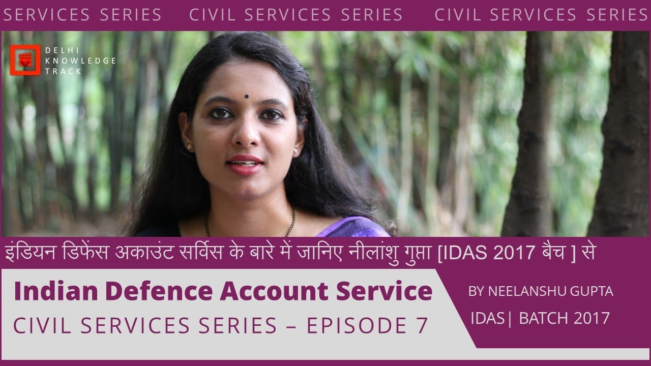 Civil Services Series | Indian Defence Accounts Service | By Neelanshu Gupta | IDAS Batch 2017