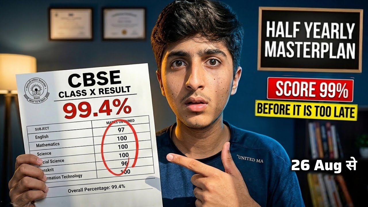How I Scored 99% in HALF YEARLY Class 10😱