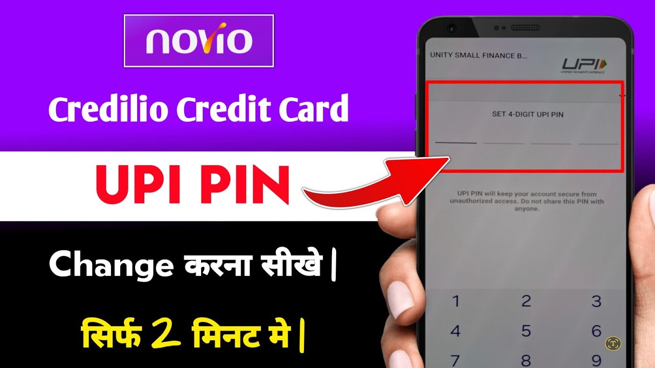 Novio Sbm Bank Credilio Credit Card Upi Pin Change Kaise Kare 2026 | novio credit card upi pin reset
