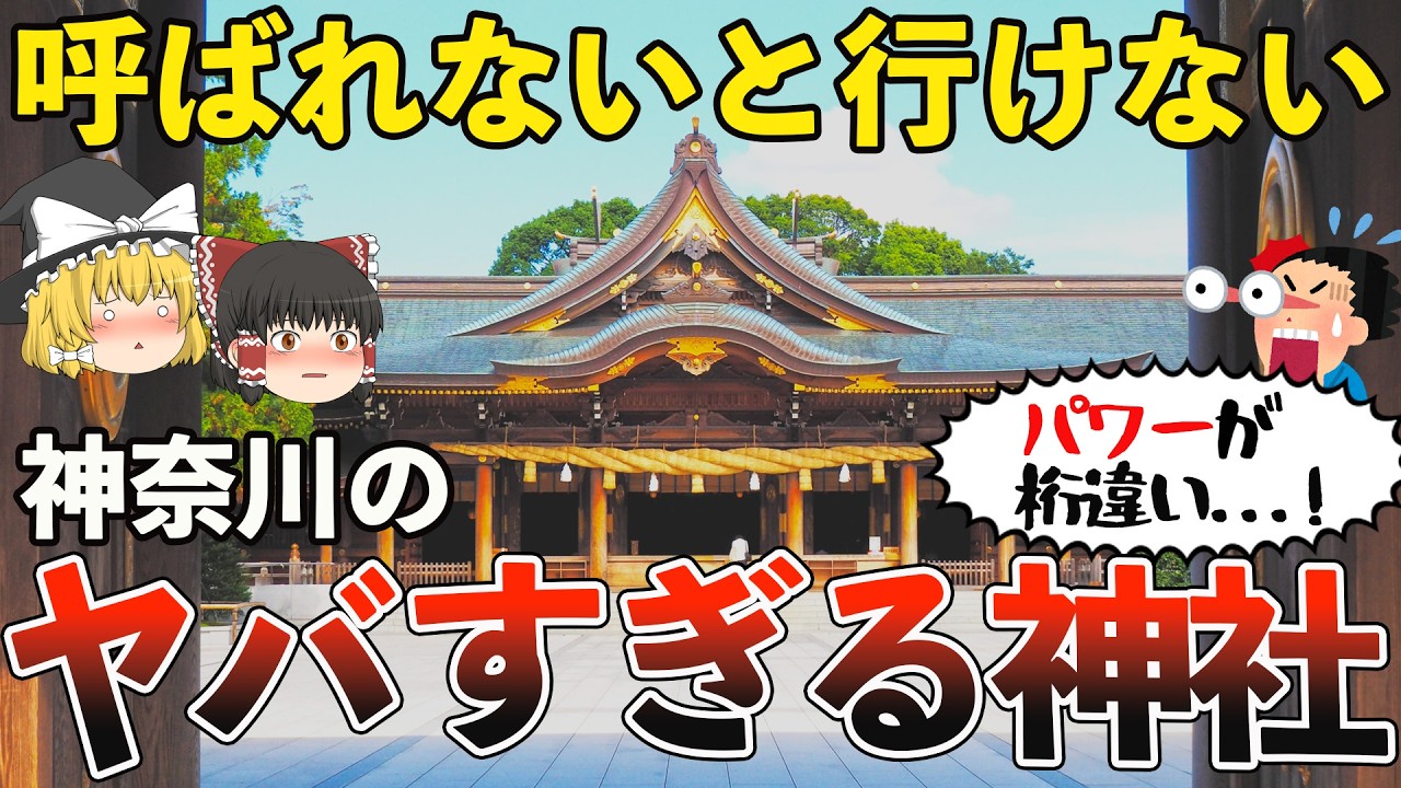 【鳥肌注意】