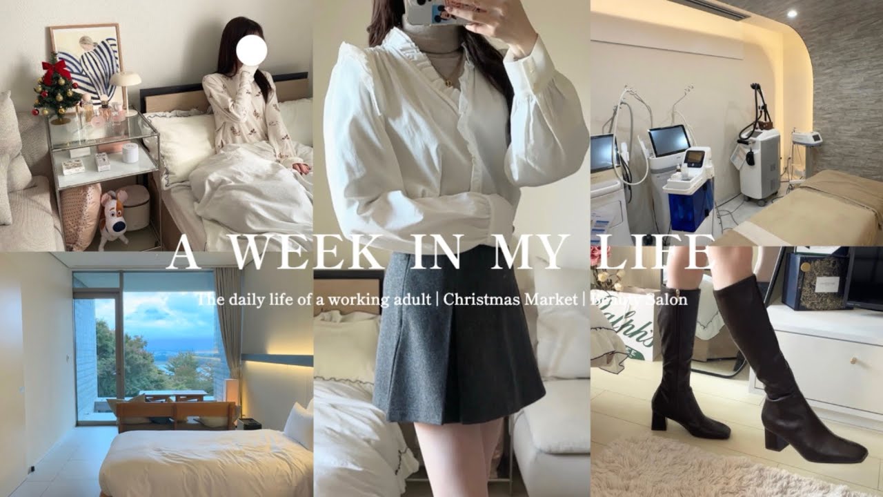 【vlog】自分をご機嫌にする社会人の日常🫠美容,購入品,星のや富士⛄️🧤ｸﾘｽﾏｽﾏｰｹｯﾄ🎅🏻