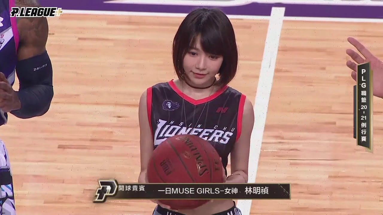 林明禎 MinChen 放送香肩蠻腰美翻！女神林明禎應援 攻城獅奪2連勝 賽前演唱 -《T.O.U》 P. LEAGUE+