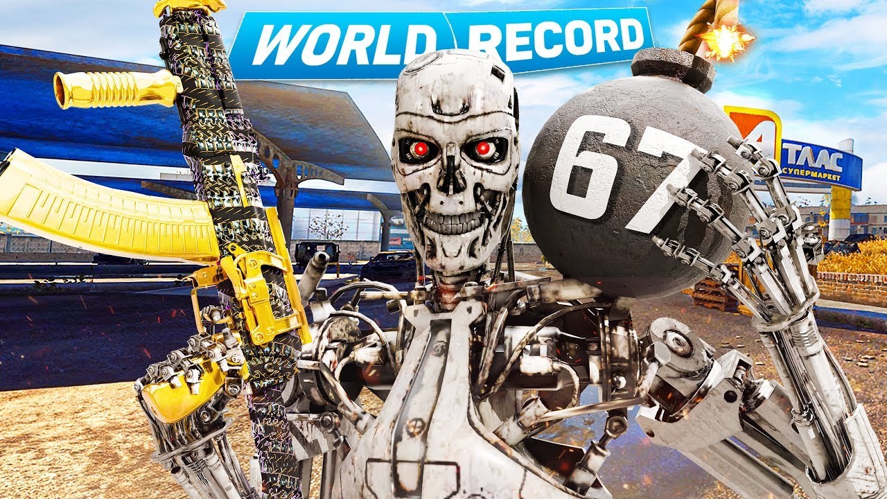 El MEJOR RECORD MUNDIAL que VERAS en WARZONE VERDANSK 67 KILLS