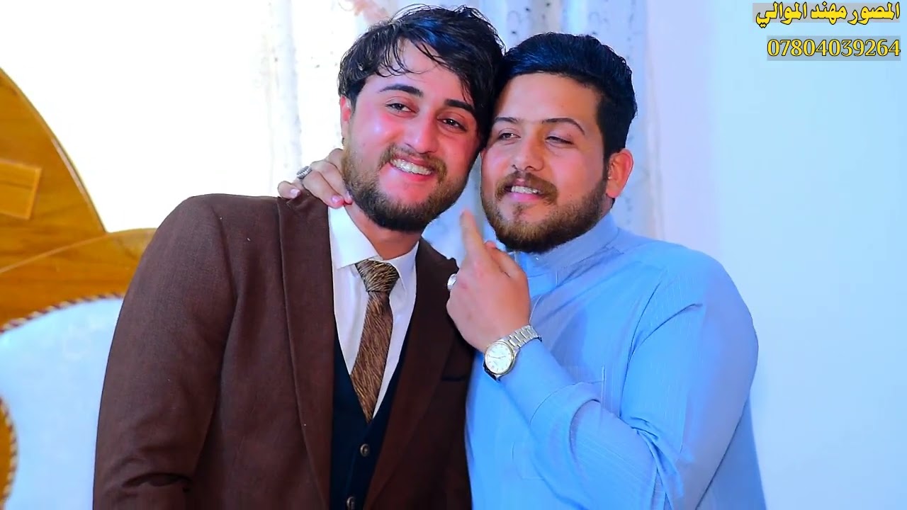 حفل زفاف  الطيب       💙  ( رسول كاطع الازيرجاوي    ) 💙للحجز ٠٧٨٠٤٠٣٩٢٦٤