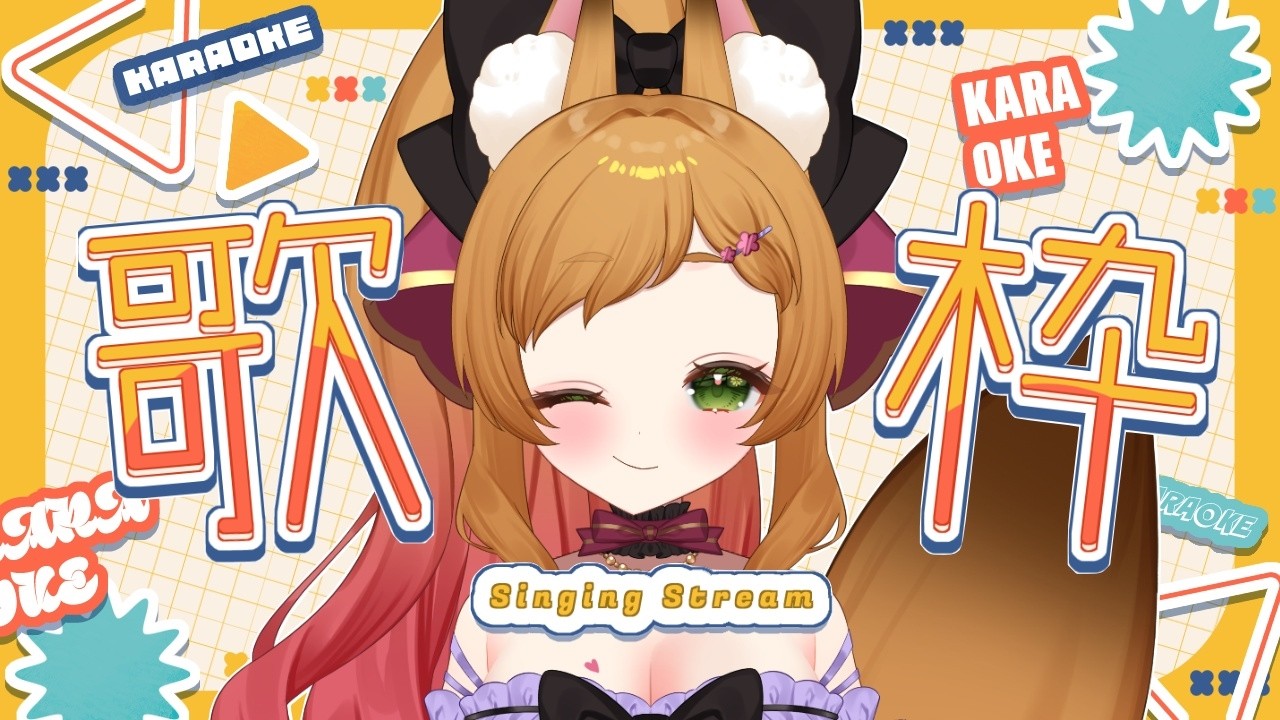 【歌枠/karaoke】3月始まりました歌枠！スパチャぷちお礼あり　コメント大歓迎　#vtuber #久遠なつめ【#9on_air  】