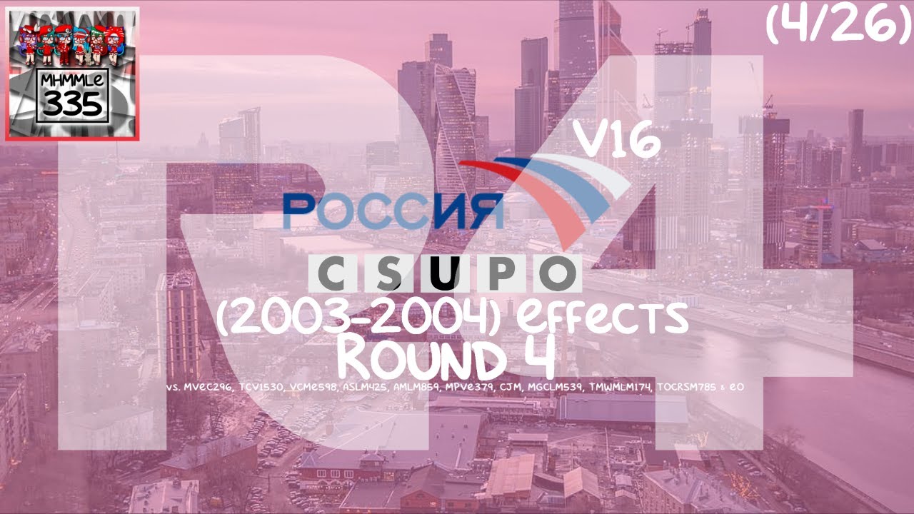 TKRC V16 (2003-04) ER4 vs. MVEC296, TCV1530, VCME598, ASLM425, AMLM859, MPVE379, CJM, MGCLM539,