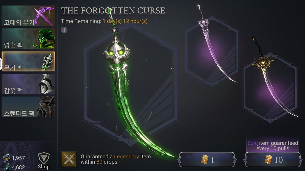 Demon Hunter-Shadow World The Tained Soul weapon test with Leo