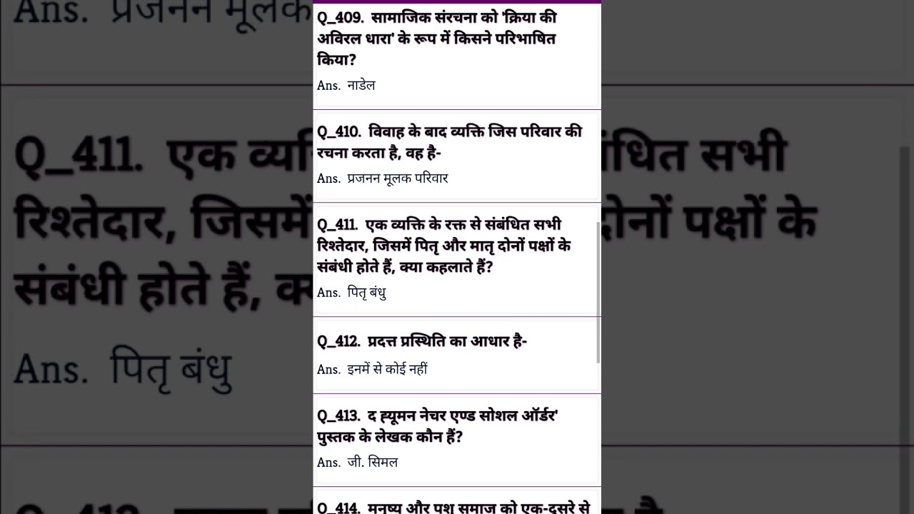 Sociology One liner Questions Answer @sociologynetpgt  