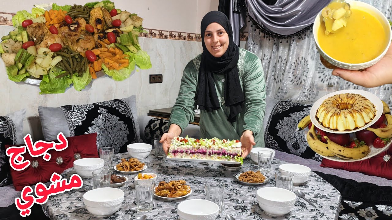 غير جربيها بهذه الطريقة الدجاج مشوي في الفران طبيلة لفطور رمضان بشهيوات إقتصادية