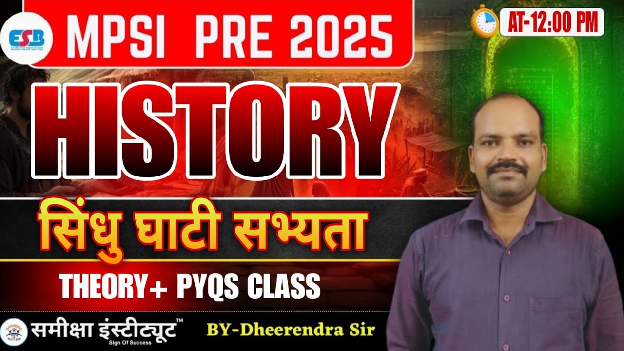 🔥 MPSI Exam 2025 | History &ndash; Vedic Civilization| Theory + PYQs Class | MPSI History #MPSI2025