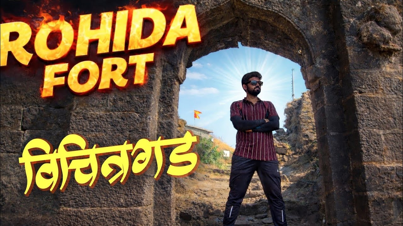 Rohida Fort Trekking Vlog | Vichitragad History | Best One Day Trek Near Pune