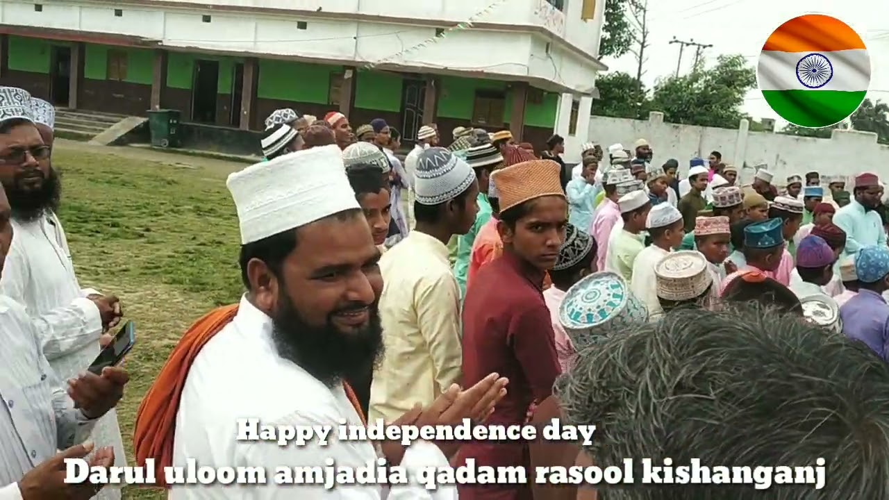 #Shahi_Raza  happy independence day Darul uloom amjadia qadam rasool kishanganj