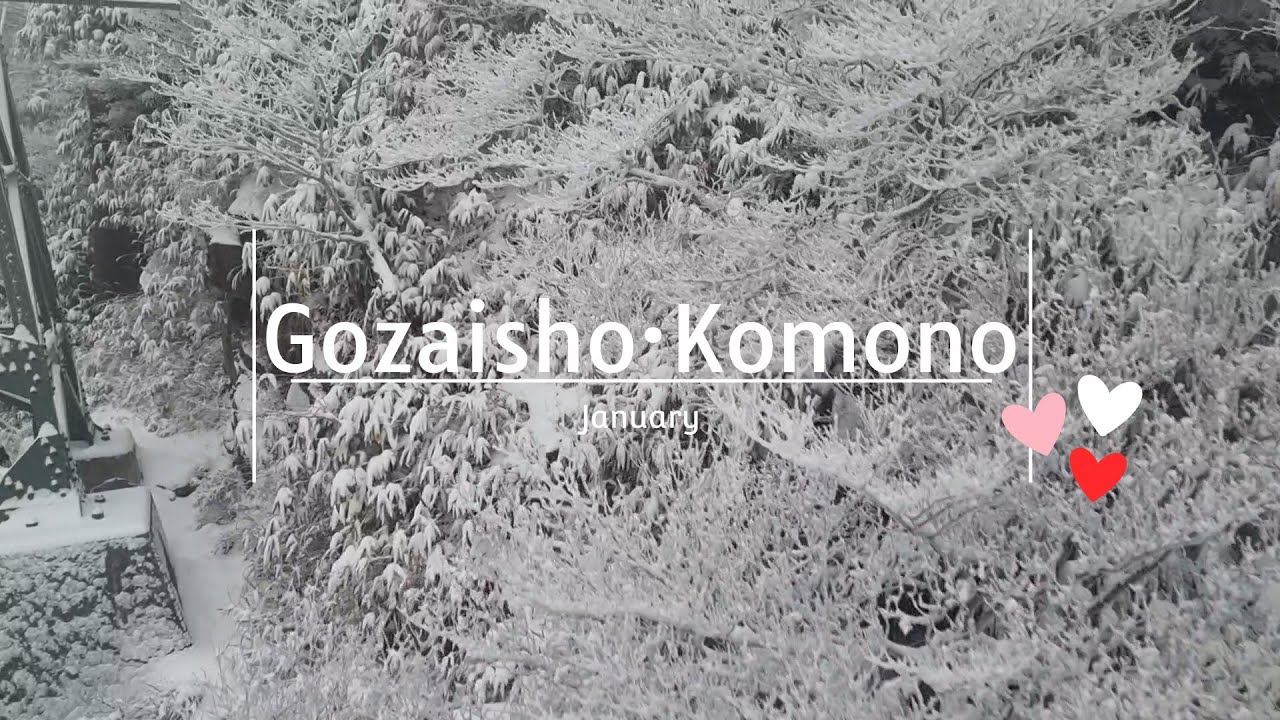Gozaisho Ropeway, Kotobuki Tei