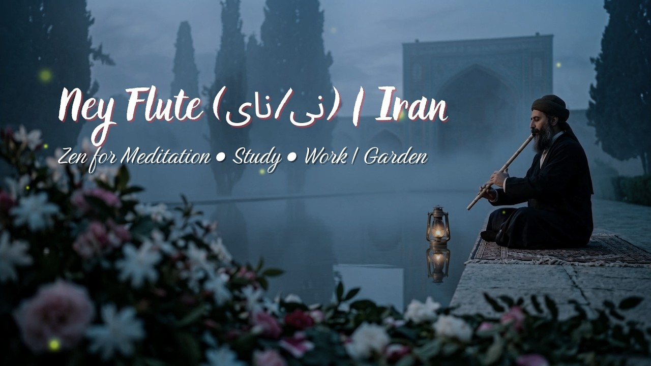 Ney Flute (نینای)  Iran  Zen for Meditation &bull; Study &bull; Work  Garden (2+ HOURS, no talking).