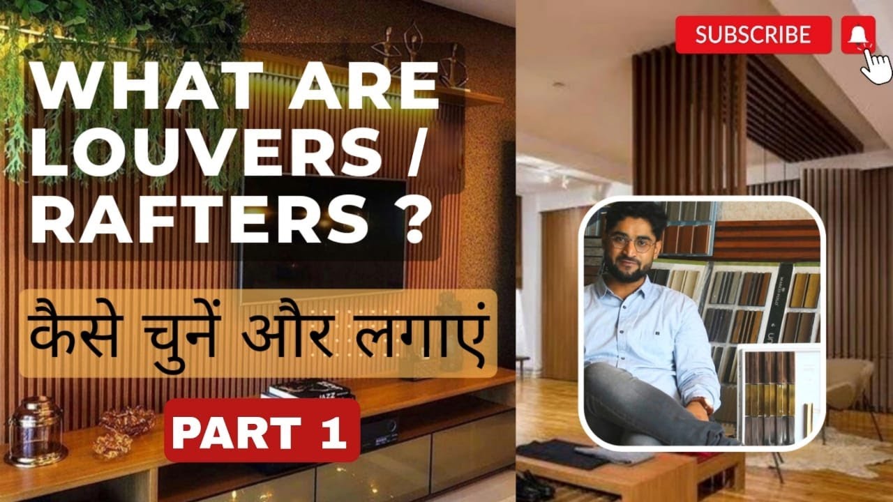 Louvers for Interior Decor | Price, Variety & How to Choose? | GIVEAWAY | Charcoal, WPC, MDF rafters