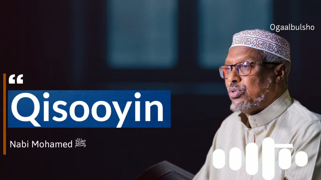 Noloshi Nabi Maxamed ﷺ Qisooyin Qalbigaaga Saameyn Doona 100% || Sh Mustafe @OGAALBULSHO #shmustafe