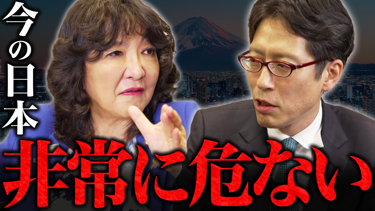 【警鐘】LGBTや少子化対策、SDGsなど日本の課題と取り組むべき対策を徹底討論