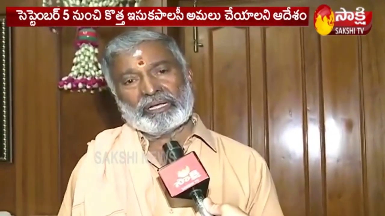 AP Government Introduces New Sand Policy from 5th September | Sakshi TV