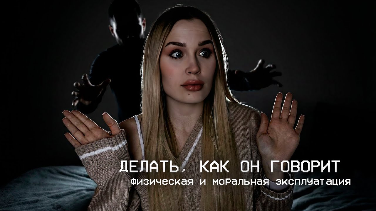 Нездоровые кексуальные девиации: притворись моей дочкой и шлю… // ущербная ТЕПЕРЬ ты, а не он
