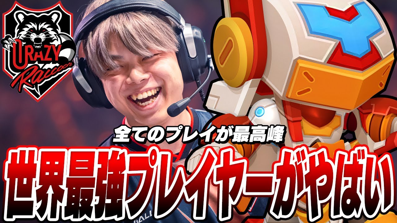 【ブロスタ】これが