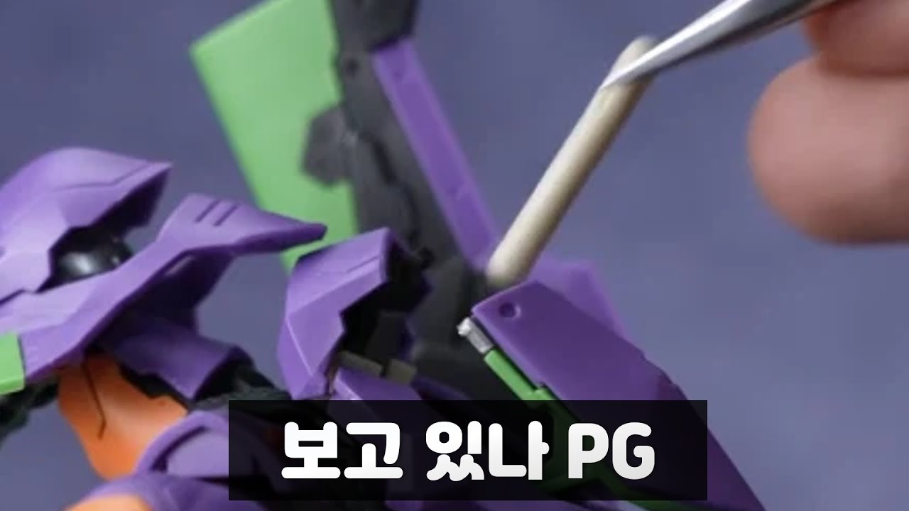 결국 PG 까지 만들어 낸 대륙의 에바?