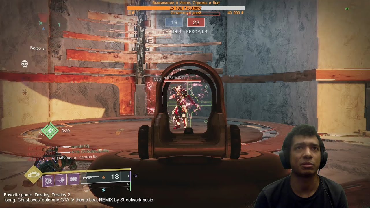 Destiny 2 | Что может пробить щит глефы 