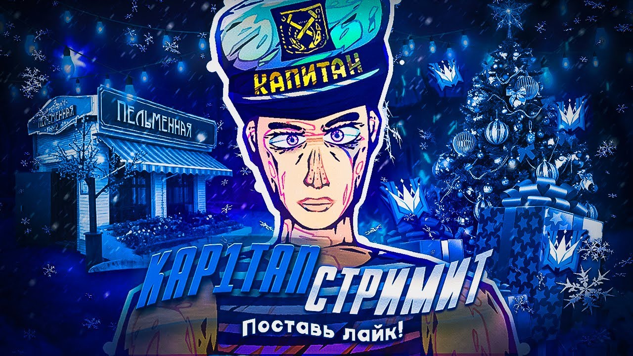С ДНЁМ РОЖДЕНИЯ МЕНЯ 🥳