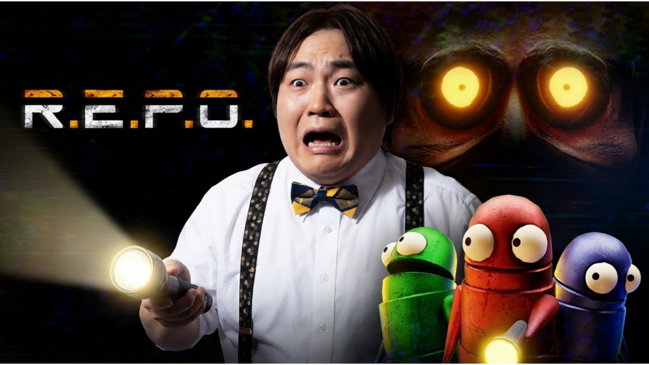 【REPO】レベル20を目指す旅（レベル8~
