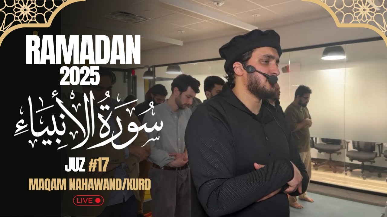 Ramadan 2025 Live Taraweeh | JUZ 17 - Hamid Malikzay