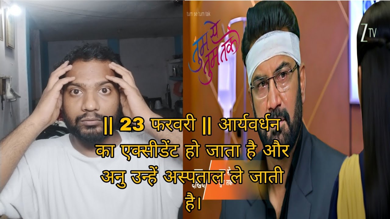 Tum se tum tak || 23 Feb || Aryavardhan meets with an accident and Anu takes him to the hospital