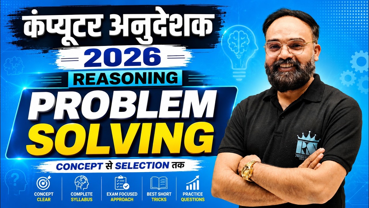 Computer Anudeshak 2026 Reasoning | Problem Solving class-01 | Complete Concept | Rishi Sir
