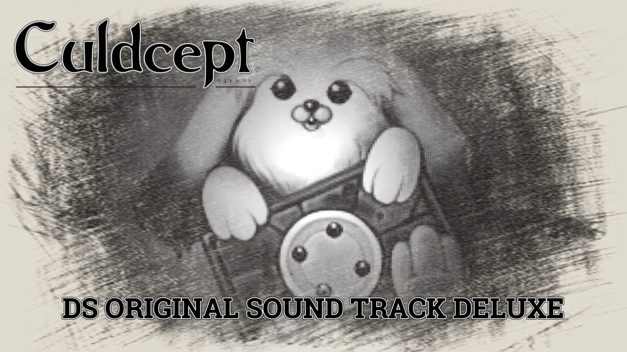 カルドセプト/Culdcept DS OST DELUXE DS版&復刻版 Full 【おやすみセレクション】【ゲーム】かけ流し BGM【作業用】