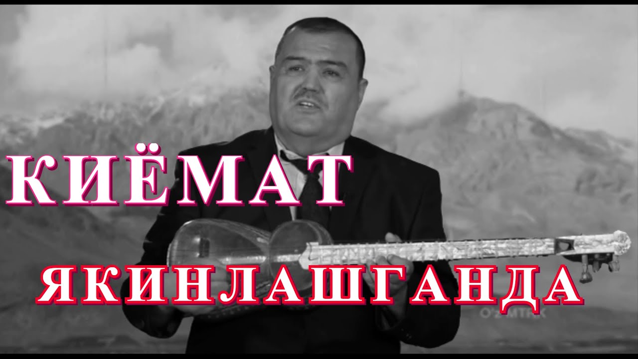 Raxmatjon Qurbonov - Qiyomat yaqinlashganda | Рахматжон Қурбонов - Қиёмат яқинлашганда