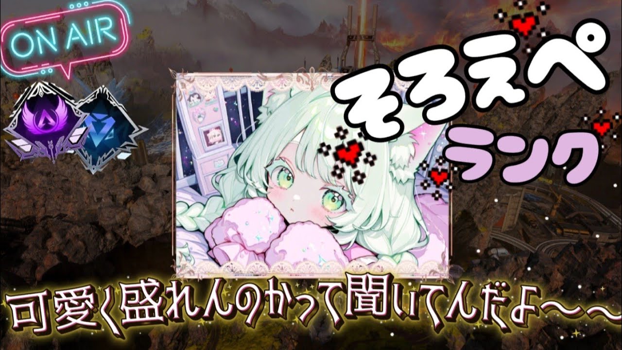 【 APEX 】ソロランク🔴ドロップゾーン復活で迎えるダイヤランク🤍DualSenseEdge