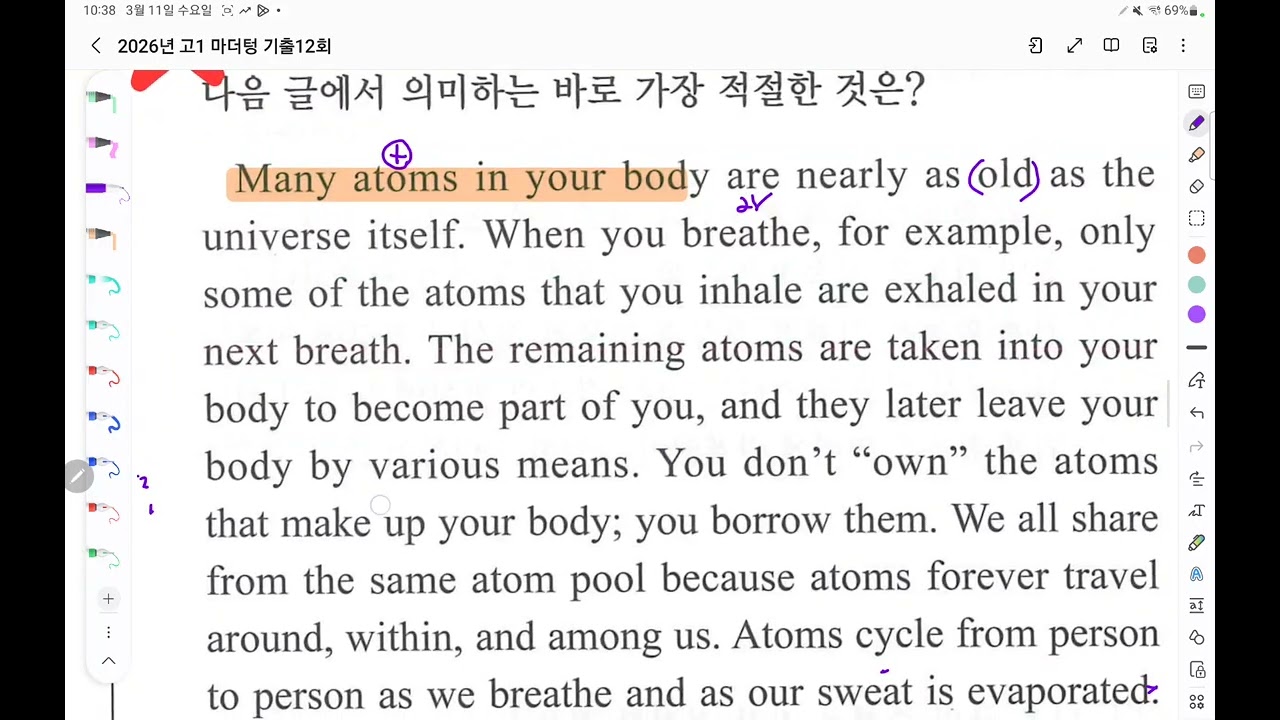 마더텅18,19,20