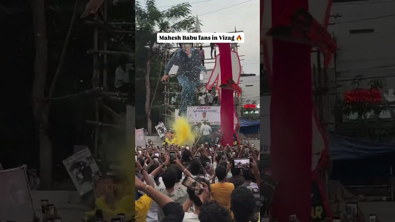 Athadu Release Celebrations in Vizag #athadu #rerelease #maheshbabu #birthdaycelebration #vizagwaves