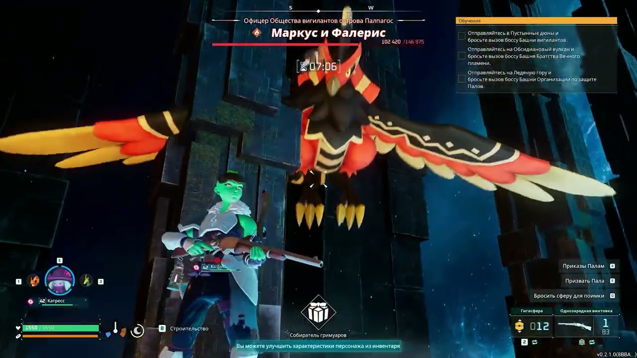 Palworld 2024 #3 - Player vs Bosses