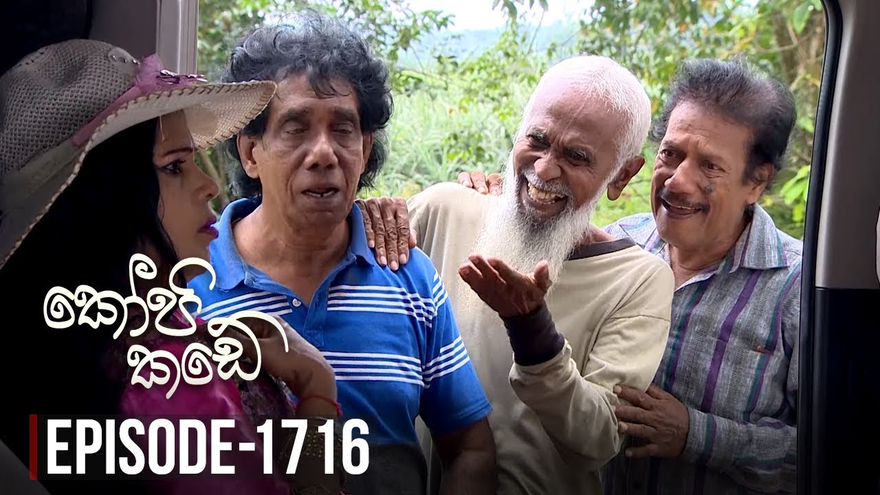 Kopi Kade  | Episode 1716 - (2019-09-21) | ITN