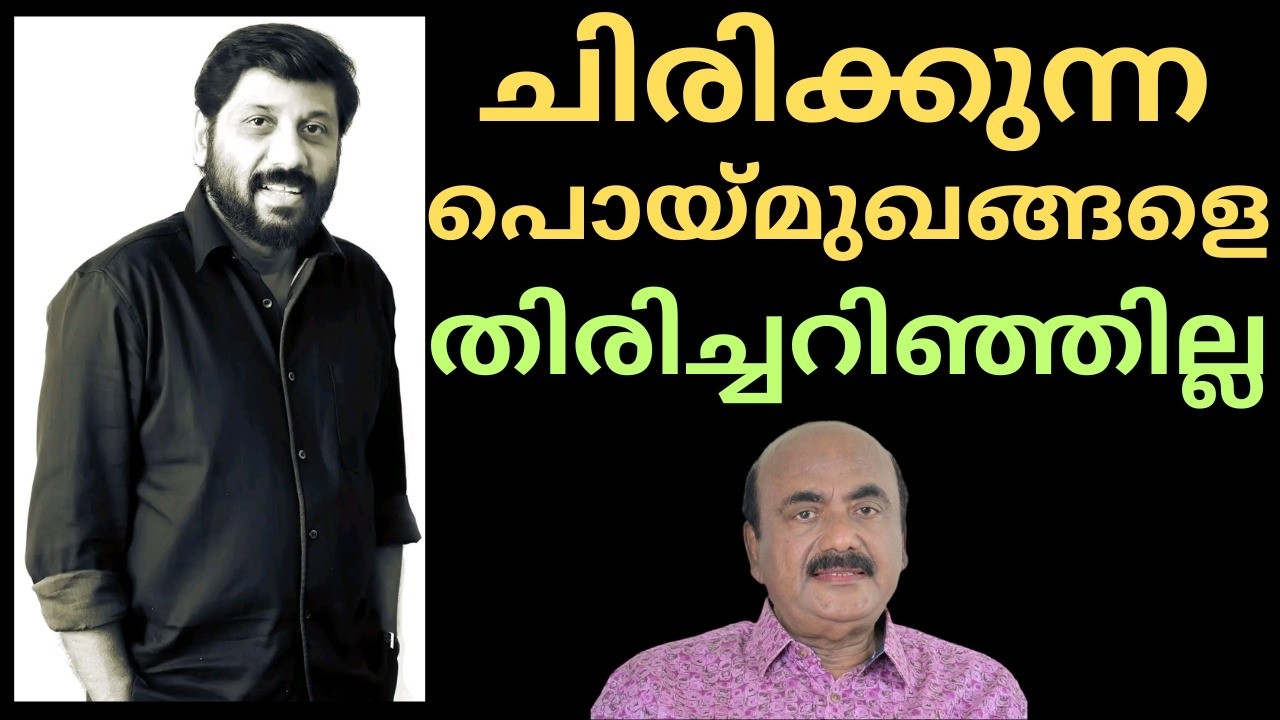 EP #263 കൂടെ നിൽക്കും എന്ന് ഉറപ്പുണ്ടായിരുന്നവരിൽ നിന്നുണ്ടായ മാറ്റം സിദ്ദിഖിനെ ഏറെ വേദനിപ്പിച്ചു !