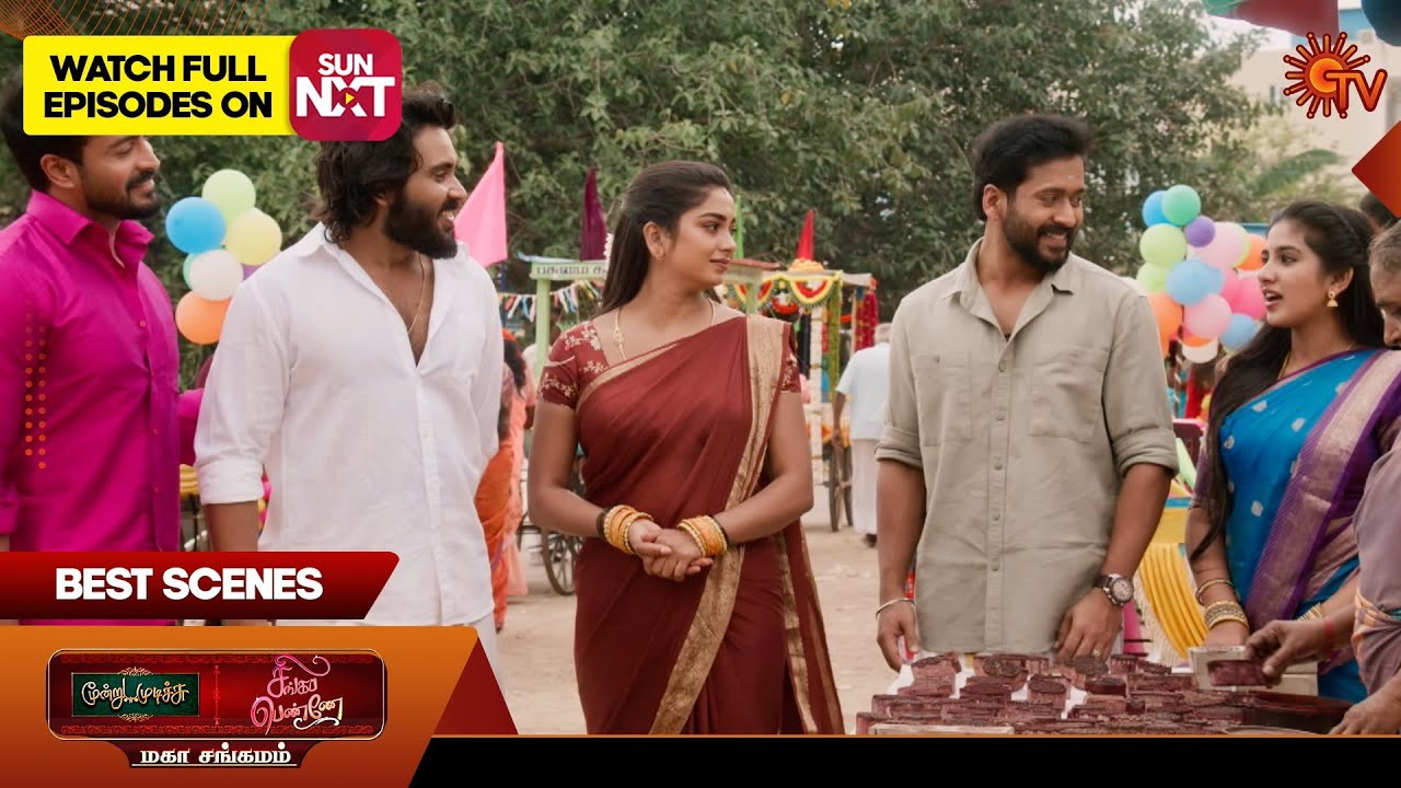 Moondru Mudichu & Singappenne - Mahasangamam | Best Scene 2 | 22 Jan 2026 | Tamil Serial | Sun TV