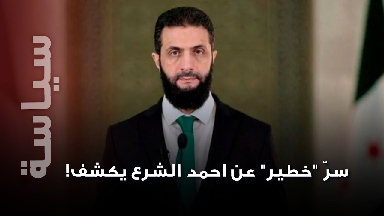 سرّ 