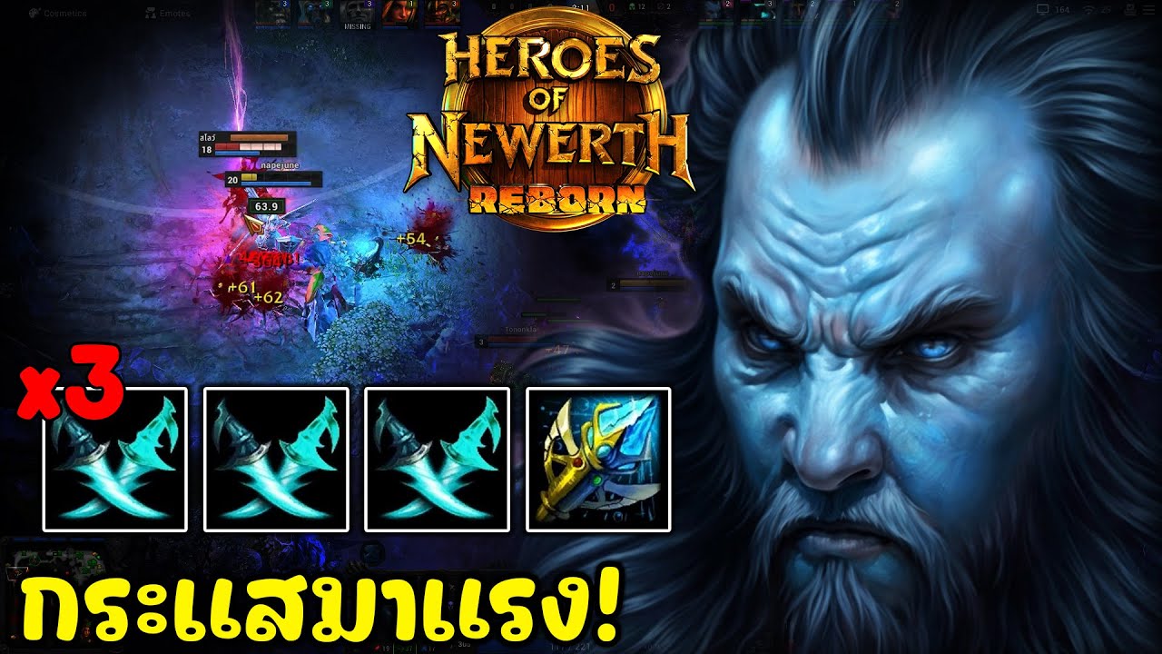 [HonReborn] - Night Hound สายที่กำลังเป็นกระแสกับ Twin Blades หกช่องจะทำได้ไหม?