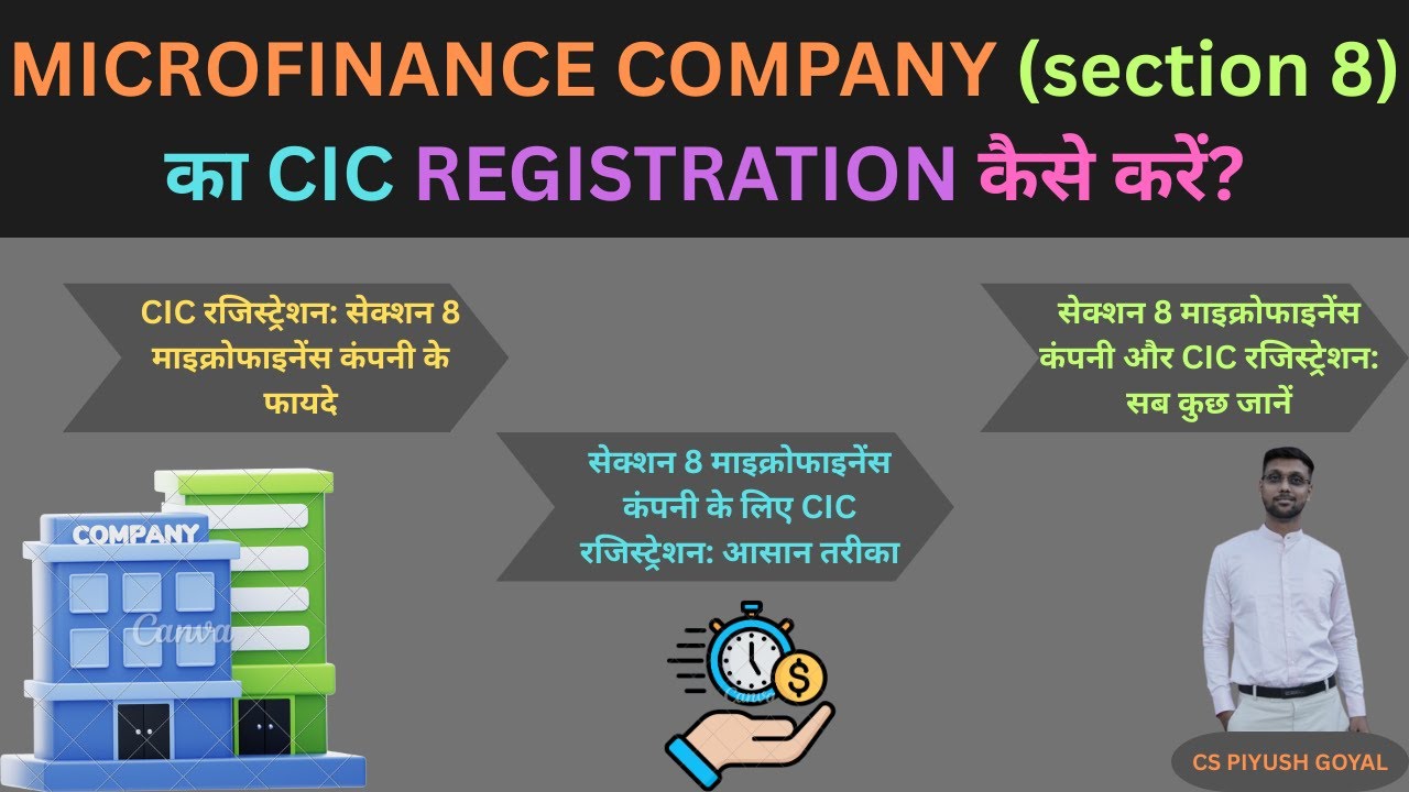how to apply cic registration for section 8 micro finance ||