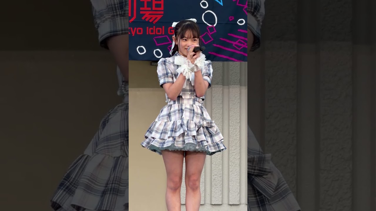 りおぴ「ひたむきシンデレラ！」アイゲキ 東京アイドル劇場 上野恩賜公園 2026年3月15日
