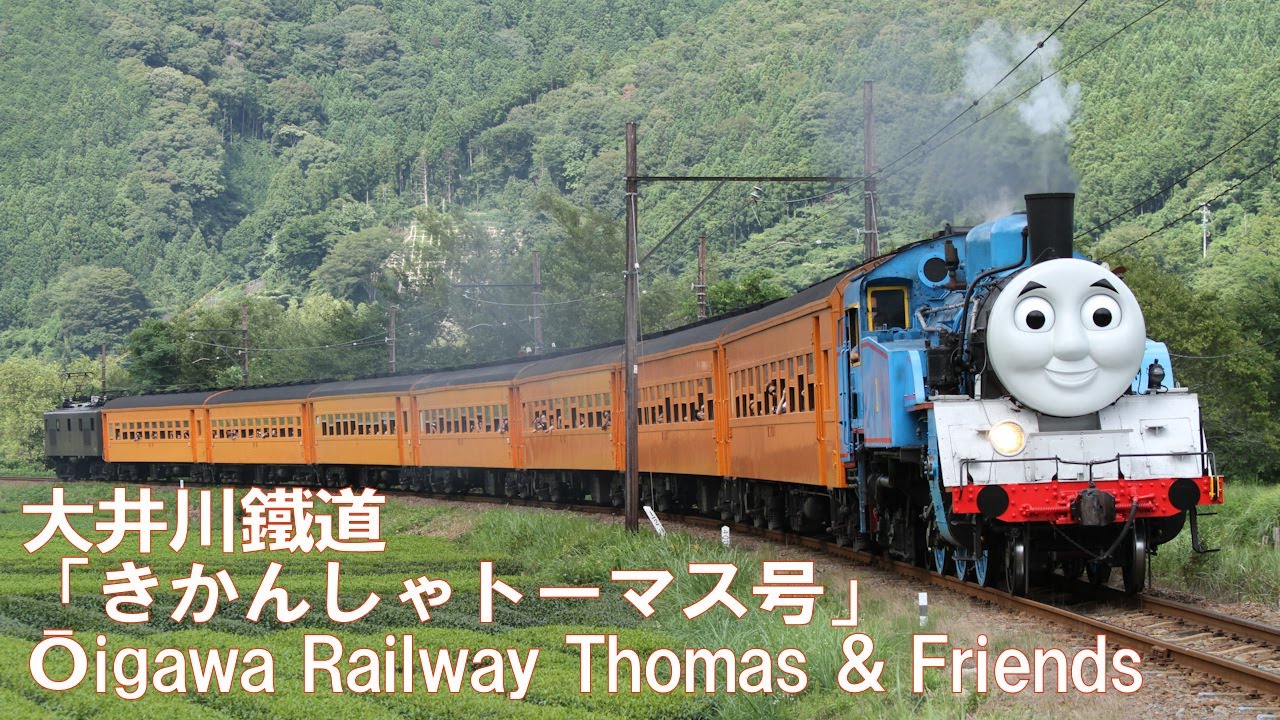 大井川鐵道「きかんしゃトーマス号」（抜里～家山）／Ōigawa Railway Thomas & Friends