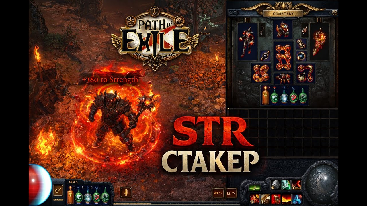 STR Стакер - Аннигилятор ПОЕ 1. Билд-Гайд [Path Of Exile 1 Phrecia]