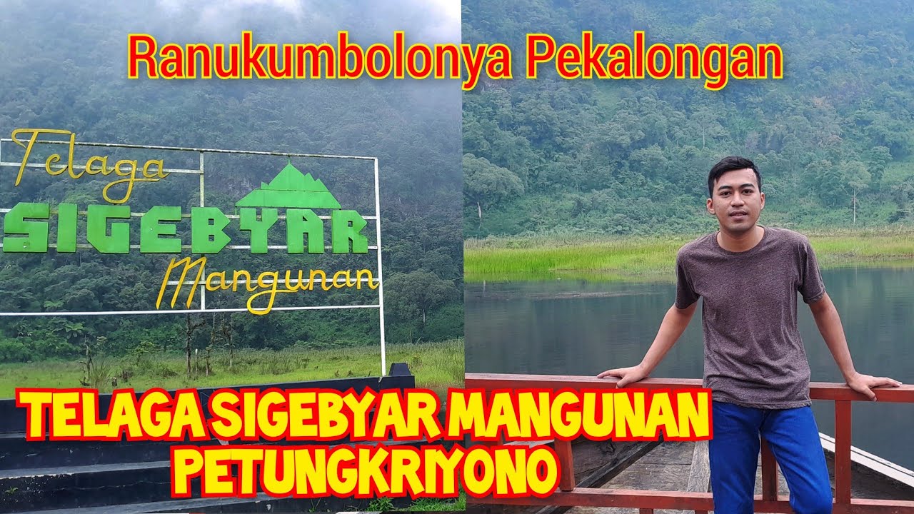 WISATA TELAGA SIGEBYAR MANGUNAN PETUNGKRIYONO PEKALONGAN JAWA TENGAH