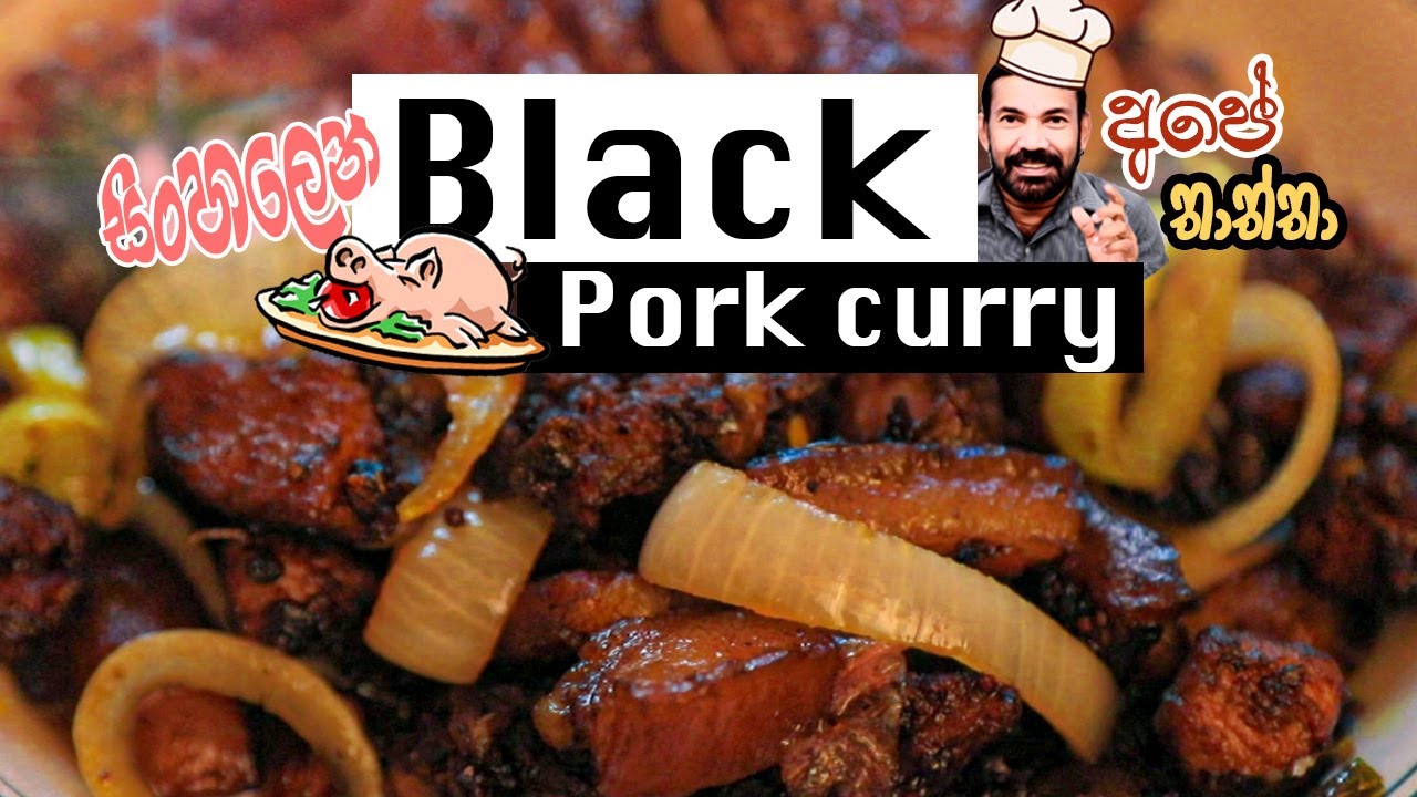 ✹ How to cook Black Pork Curry | Ape Thaththa
