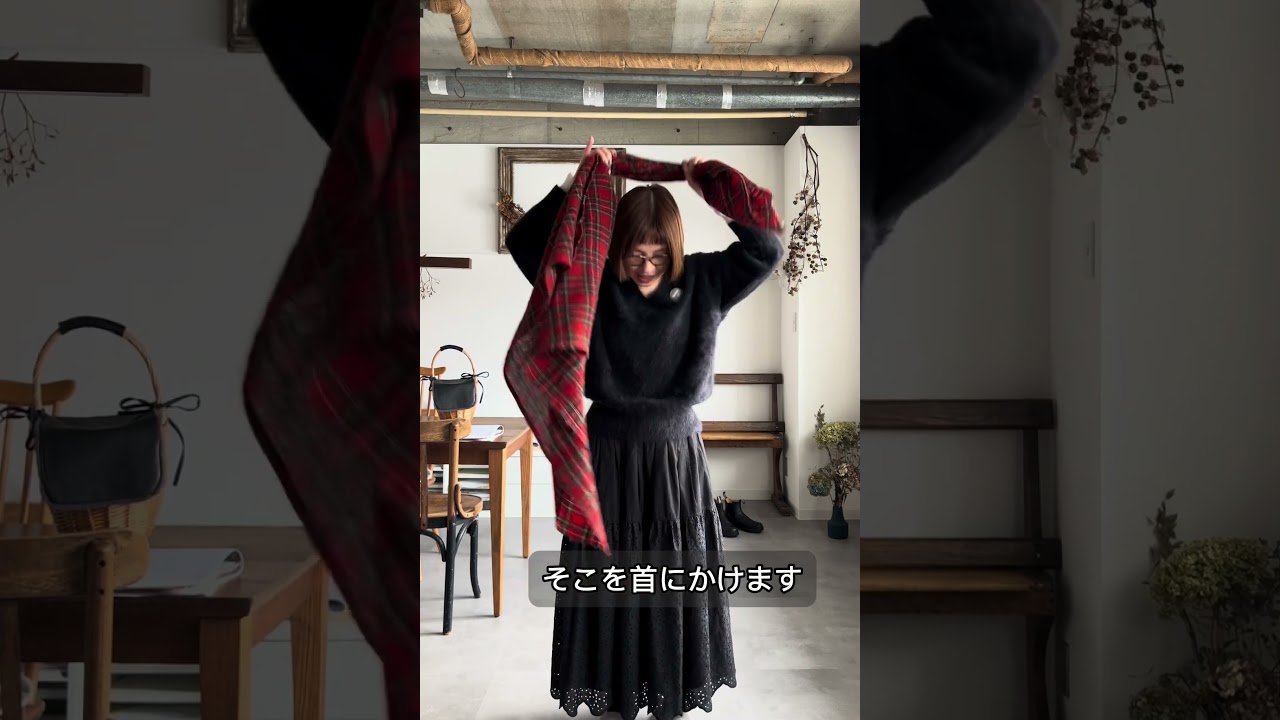 意外とほどけないストールの巻き方　#ほどけないストールの巻き方 #ストールの巻き方 #ストール